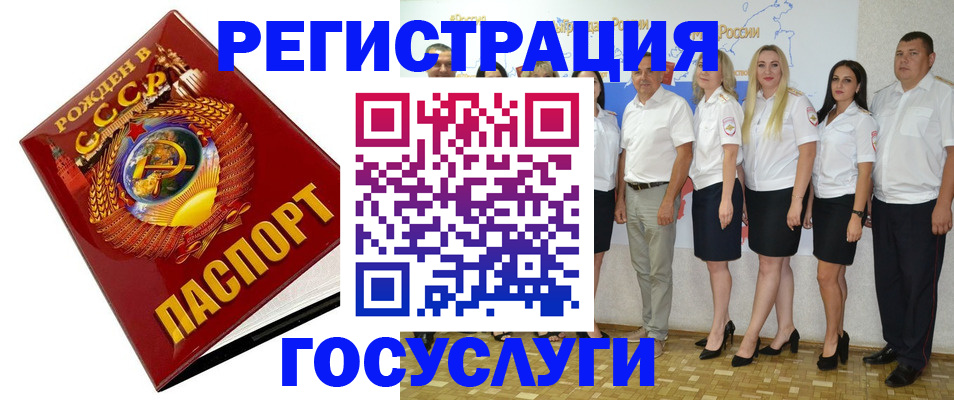 найти адрес прописки в Дзержинске