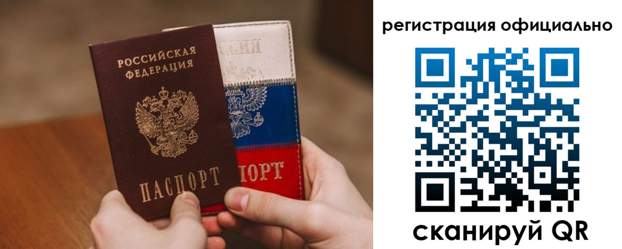 прописка в квартире в Дзержинске