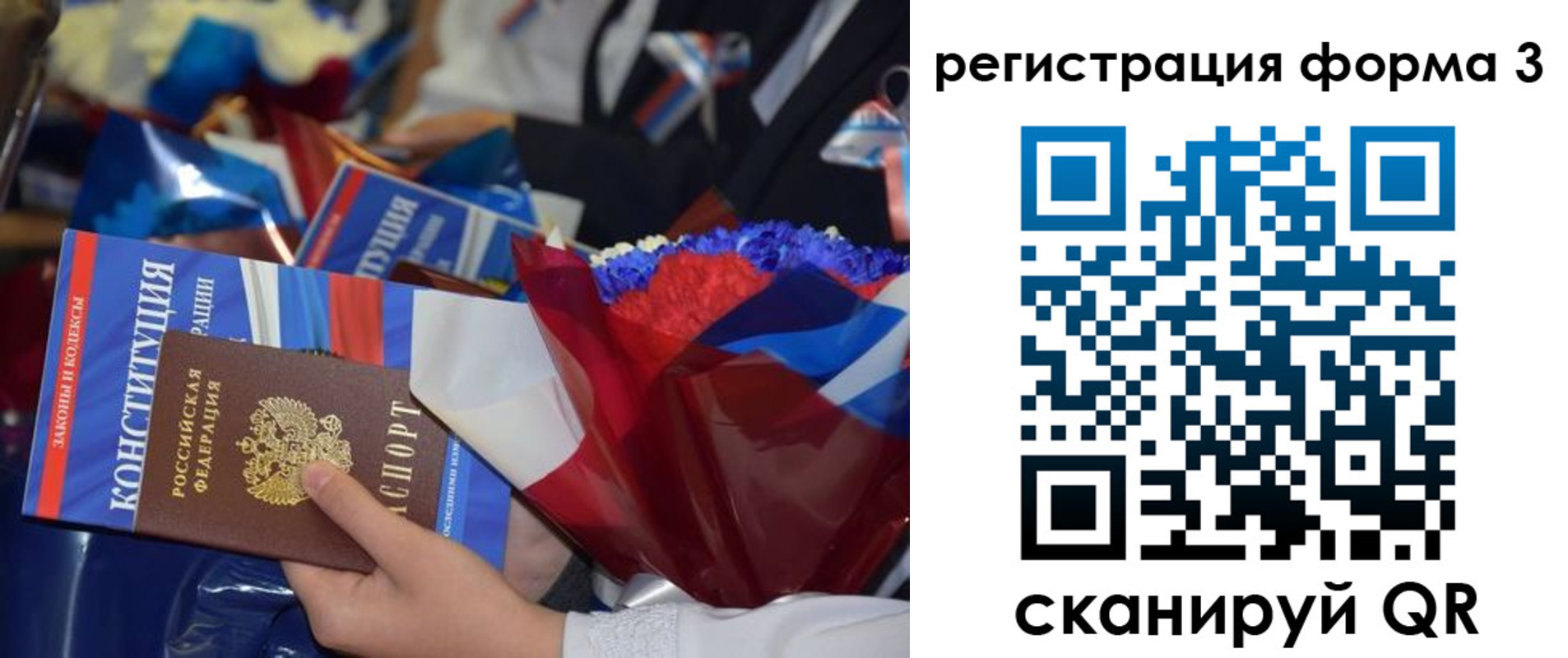 временная регистрация недорого в Дзержинске